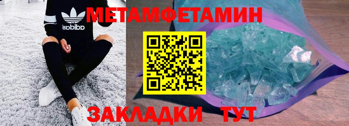 АМФ  Вход с VPN  Новоуральск  mega tor  АМФ  Amphetamine 97% 