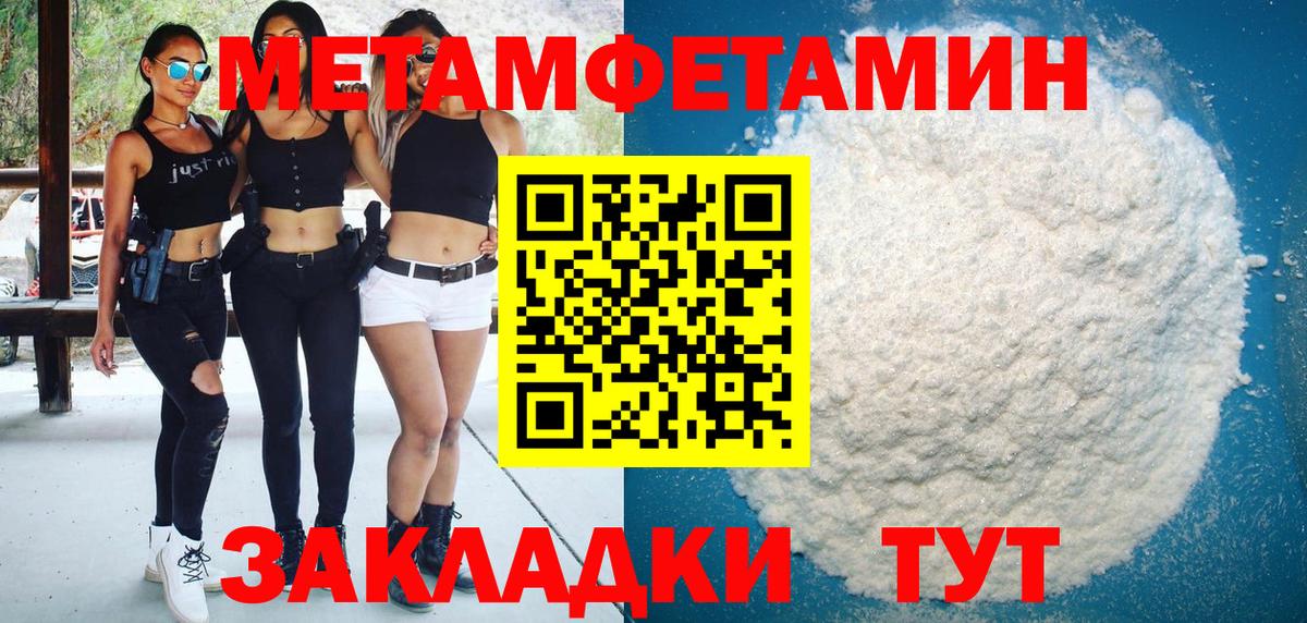 АМФ 97% Новоуральск