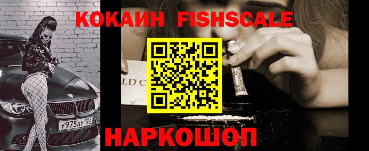 АМФЕТАМИН Новоуральск