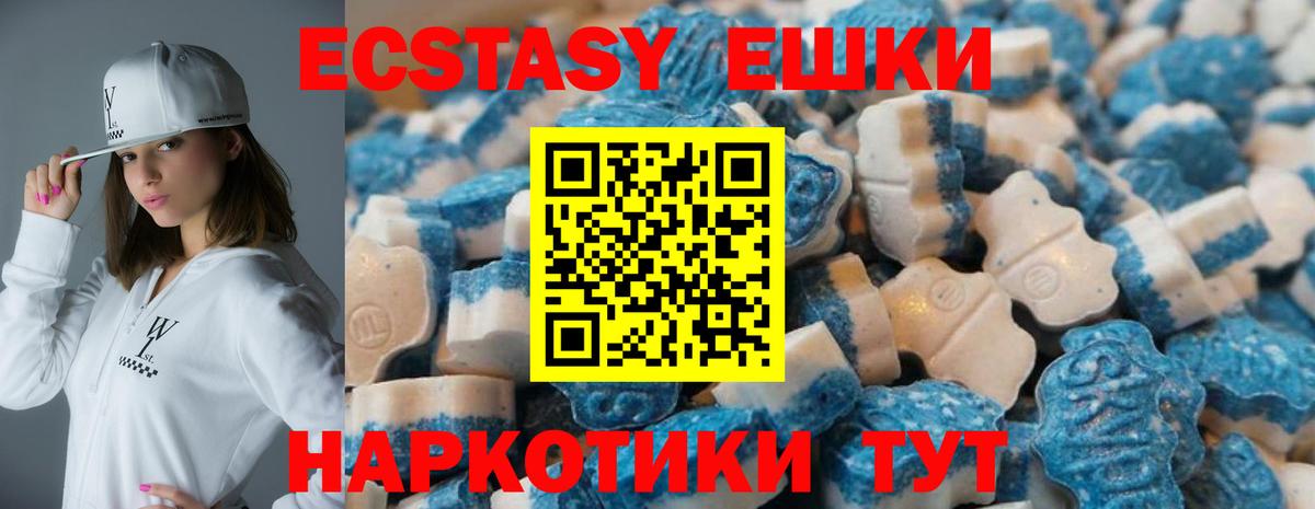 Экстази Дубай Новоуральск