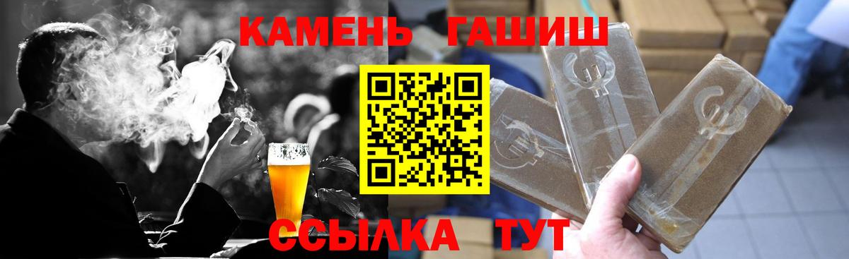 Cocaine  Каннабис  COCAIN  Новоуральск  МДМА  Кодеин  Меф МЯУ МЯУ   ГАШИШ  ГАШИШ  Канабис  Вход с VPN 