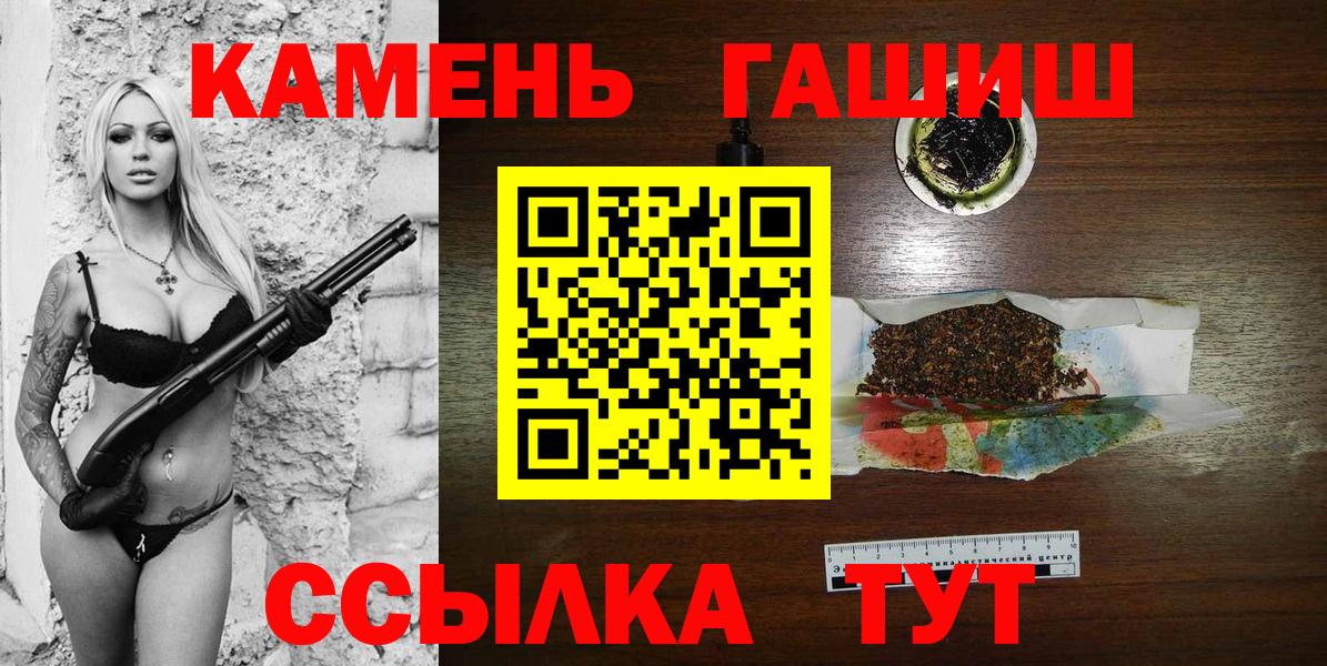 ГАШ ice o lator Новоуральск