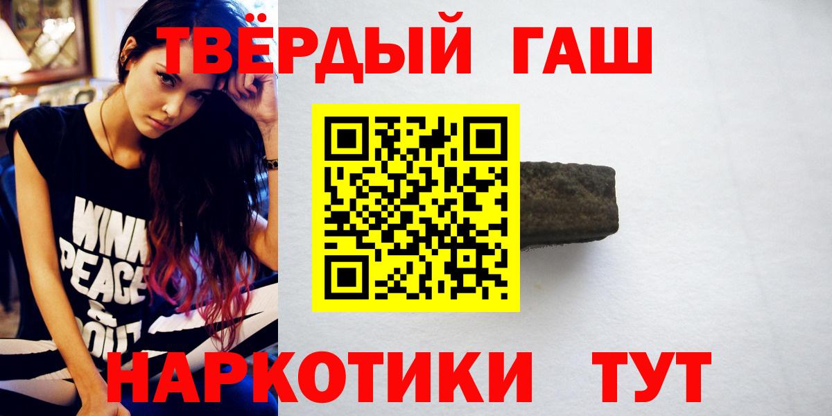 Гашиш Cannabis  Вход с VPN  Новоуральск  Гашиш  сколько стоит  Гашиш ice o lator 