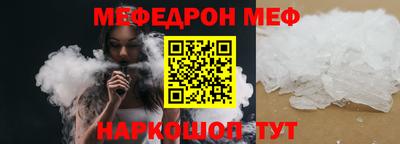 соль курить ск Сланцы