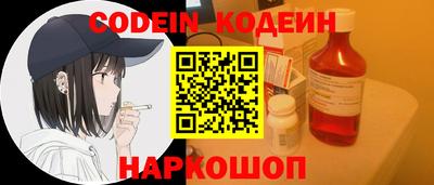 соль курить ск Сланцы