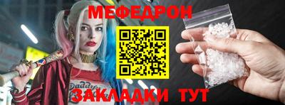 каннабис Славянск-на-Кубани