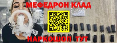 соль курить ск Сланцы