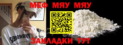 соль курить ск Сланцы