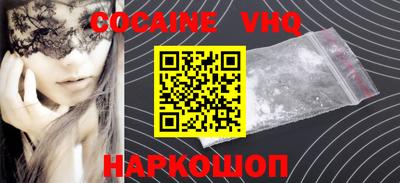 каннабис Славянск-на-Кубани