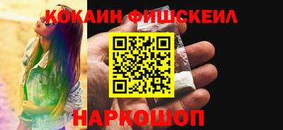 каннабис Славянск-на-Кубани