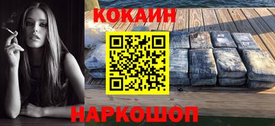 соль курить ск Сланцы