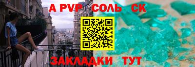 прущие грибы Славгород