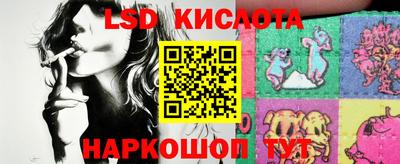 соль курить ск Сланцы