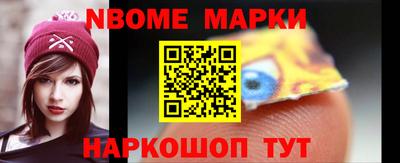 прущие грибы Славгород