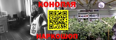 каннабис Славянск-на-Кубани