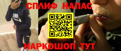 каннабис Славянск-на-Кубани