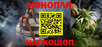 соль курить ск Сланцы
