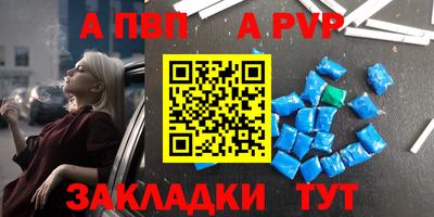 прущие грибы Славгород