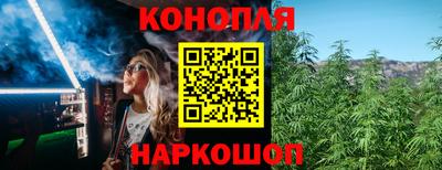 соль курить ск Сланцы