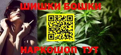 соль курить ск Сланцы