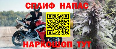 соль курить ск Сланцы