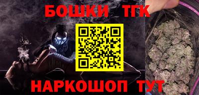 прущие грибы Славгород