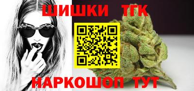соль курить ск Сланцы
