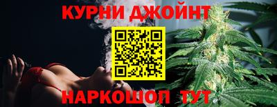 соль курить ск Сланцы