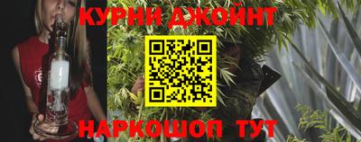 каннабис Славянск-на-Кубани