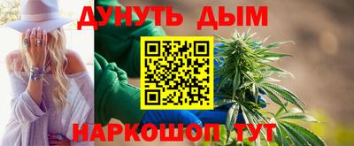 каннабис Славянск-на-Кубани
