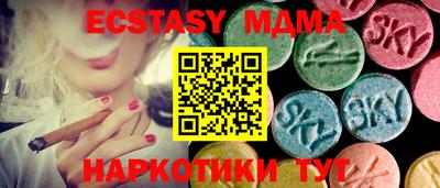 каннабис Славянск-на-Кубани