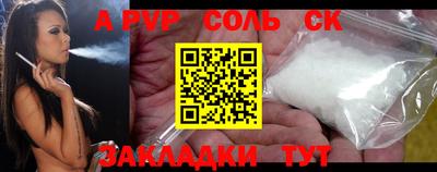 прущие грибы Славгород