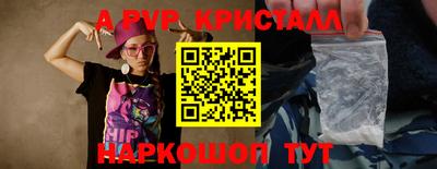 прущие грибы Славгород