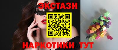 прущие грибы Славгород
