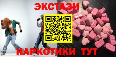 прущие грибы Славгород