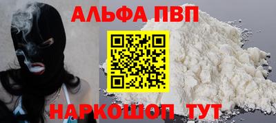 каннабис Славянск-на-Кубани