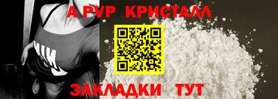 каннабис Славянск-на-Кубани