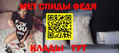 соль курить ск Сланцы
