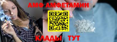 прущие грибы Славгород