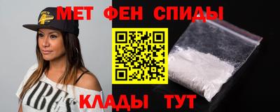 соль курить ск Сланцы