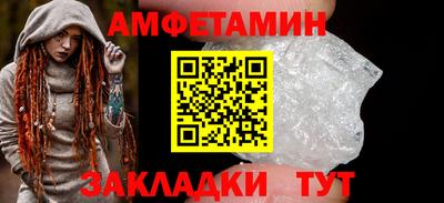 прущие грибы Славгород