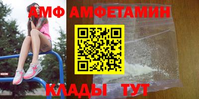 прущие грибы Славгород