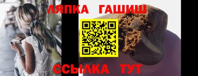 каннабис Славянск-на-Кубани