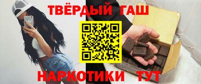 соль курить ск Сланцы