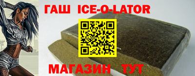 соль курить ск Сланцы