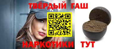 прущие грибы Славгород