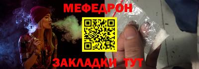 прущие грибы Славгород