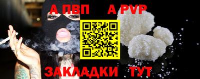 соль курить ск Сланцы