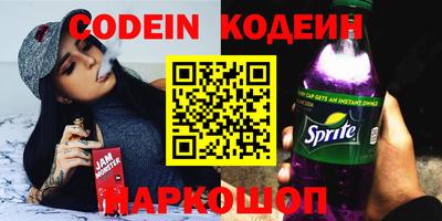 прущие грибы Славгород