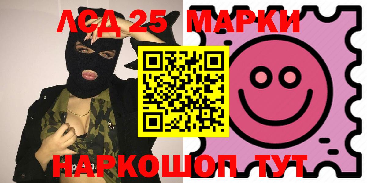 Новоуральск  ЛСД экстази кислота  LSD-25 экстази кислота  LSD-25 экстази  Вход с VPN 